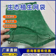 博創(chuàng  )土工植生袋植生網(wǎng)袋生態(tài)袋護坡綠色邊坡綠化土工袋 40*60綠色植生袋