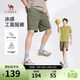 駱駝（CAMEL）男裝涼感工裝短褲男夏季防曬寬松直筒速干休閑五分褲M(mǎn)15BD00012