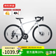 京東京造公路自行車(chē)整車(chē)RX1成人學(xué)生鋁合金車(chē)架14速銀色（身高160-175）