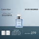 Calvin Klein ck香水永恒之水男士淡香水50ml生日節日禮物送男朋友老公