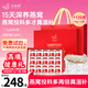 艾尚燕即食燕窩禮盒75g*15瓶 孕婦補品 送長(cháng)輩禮品營(yíng)養品送媽媽生日禮物