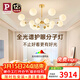 Paulmann P室內吊燈輕奢客廳智能餐廳吊燈12燈頭分子燈簡(jiǎn)約風(fēng)全光譜燈