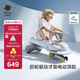 babycare兒童電動(dòng)扭扭車(chē)可坐大人遛遛車(chē)防側翻寶寶禮物 辛德白