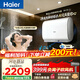 海爾【AI語(yǔ)音BK30】電熱水器60升 國家補貼雙膽扁桶免清洗3300W速熱大水量節能家用一級能效鎂棒免更換
