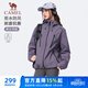 駱駝（CAMEL）李一桐同款外套男女春秋拒水夾克風(fēng)衣 C35CR0L0019 凝夜紫 L