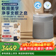 布魯雅爾（Blueair）空氣凈化器除甲醛新房家用臥室除煙味異味凈化機吸貓毛 Blue4.0拂曉灰