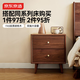 京東京造南山南實(shí)木床頭柜 北美黑胡桃木大容量?jì)ξ?臥室收納柜儲物柜