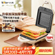 小熊（Bear）三明治機早餐機 面包機吐司機 熱壓多功能電餅鐺華夫餅機可拆雙盤(pán) 加厚雙面加熱輕食機SMZ-J07S1
