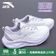 安踏逸塵運動(dòng)鞋女鞋春季透氣輕便休閑跑步鞋減震軟底小白鞋 【熱賣(mài)推薦輕質(zhì)暢跑女鞋】白/迷霧紫 37.5 (235mm)