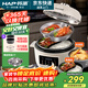 韓派（HAP）太極斧鴛鴦電飯煲電壓力鍋高壓鍋多功能自動(dòng)排氣雙膽4升鴛鴦雙膽 鴛鴦內膽+標準內膽+蒸盤(pán) 4L