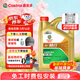 嘉實(shí)多（Castrol）行系列 暢行 智E版 全合成機油 0W-20 SQ C5/C6 4L 汽車(chē)保養