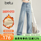 百圖（betu）女裝冬季新款牛仔褲顯瘦高腰潮流直筒牛仔褲褲子女2510X07 淺牛仔藍 M