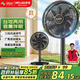 美菱（MeiLing）電風(fēng)扇/落地扇/平面扇家用立式搖頭電扇 輕音柔風(fēng)臺式桌面小型大風(fēng)量節能 香薰風(fēng)扇MPF-DL29456