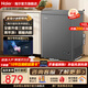 海爾（Haier）家用冰柜小型低溫冷凍柜深冷速凍強效減霜臥式一級能效冷藏冷凍轉換母乳冰柜保鮮柜 銀灰系丨-35℃深冷丨PCM鋼板內膽 142L