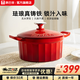 康巴赫優(yōu)異琺瑯釉鍋鑄鐵鍋湯鍋燜燒焗燉鍋燉肉鍋煲湯家用平底電磁爐燃氣 紅色 22cm