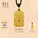 周生生華宇祥龍獻珠瑪瑙黃金項鏈古法足金生肖龍牌吊墜繩鏈款94551Z計價(jià) 70厘米 - 25.47克(含工費2000元)