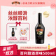 百利（Baileys）甜酒 奶油原味奶酒 愛(ài)爾蘭進(jìn)口 力嬌酒利口酒500ml 調酒配制酒