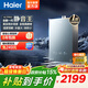 海爾（Haier）燃氣熱水器天然氣16升【K系列KL7】無(wú)級變頻水伺服防凍恒溫增壓下置風(fēng)機密閉穩燃艙KL7PRO/KL7GT 16L 【KL7PRO】行業(yè)金榜爆款首選靜音王