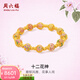 周六福  黃金手鏈女款5D硬金琺瑯十二花神手串 定價(jià) 5.5g