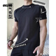 OEMG黑色正肩短袖男士夏季新款收袖口健身運動(dòng)修身t恤顯肌肉寬肩半袖 黑色 對比全網(wǎng)品質(zhì) 2XL [建議140-160斤]