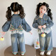 女童牛仔套裝韓版洋氣春裝兩件套2026新款兒童薄款外套春秋季衣服 彩色牛仔 120 cm