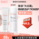 雅漾（Avene）倍護霜40ml大白霜cica霜舒緩泛紅救急修護乳液面霜效期27.4