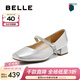 百麗（Belle）水鉆帶牛皮瑪麗珍鞋女商場(chǎng)同款淺口單鞋D7R1DAQ5 銀色 36 (230mm)