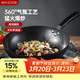 美廚（MAXCOOK）炒鍋鐵鍋30CM 燃氣爐電磁爐通用 無(wú)涂層 可用鐵鏟 MDB-30