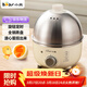 小熊（Bear） 煮蛋器 小型家用電蒸鍋智能定時(shí)不銹鋼蒸蛋器自動(dòng)斷電蒸鍋雞蛋羹迷你雞蛋器易操作 單層 【旋鈕定時(shí)+304不銹鋼】ZDQ-B07C3