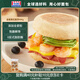曼可頓 全麥英式麥芬 690g漢堡胚半成品兒童早餐包 源頭直發(fā) 