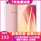 X20/X20A/X9 全面屏拍照手機 二手安卓手機 雙攝游戲手機 X9 顏色隨機 4G+64G 全網(wǎng)通 9成新