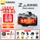 尼康（Nikon） 【全新正品國行】Z fc/zfc半畫(huà)幅復古微單相機觸摸翻轉屏WIFI4K高清旅游數碼相機拆單機 Z fc 16-50mm f/3.5-6.3 VR套機 銀色 標配【送64G卡+讀卡