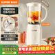 蘇泊爾（SUPOR）榨汁機原汁機家用榨汁杯果汁杯多功能小型果蔬壓榨攪拌機可拆洗料理機果汁機JS06D