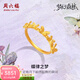 周六福（ZLF） 黃金戒指女款足金夢(mèng)幻森林系列蝶律之夢(mèng)指環(huán) 計價(jià) 14號-2.83g