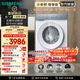 西門(mén)子（SIEMENS）小幸熨尊享10KG大容量家用全自動(dòng)滾筒洗衣機 蒸汽除皺 深層凈洗 智能投放 沖鋒衣洗WG52J7Y00W國補