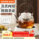 蘇泊爾（SUPOR）耐高溫玻璃提梁壺蒸煮泡養生壺普洱白茶煮茶器家用簡(jiǎn)約辦公泡茶壺 電陶爐+煮茶壺820ml