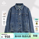 MANGANO輕奢品牌秋冬新款男士牛仔夾克時(shí)尚休閑百搭茄克翻領(lǐng)上衣外套男 深寶藍 50