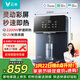 云米（VIOMI）管線(xiàn)機家用壁掛式全通量適用定量定溫取水即熱連接凈飲水機 安全童鎖保護UV除菌Master 2S