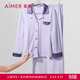 愛(ài)慕純棉翻領(lǐng)長(cháng)袖棉質(zhì)簡(jiǎn)約舒適套裝睡衣家居服165