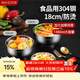 美廚（MAXCOOK）304不銹鋼碗 大湯碗雙層隔熱 餐具面碗18CM MCWA9624