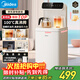 美的（Midea）茶吧機飲水機家用2026年新款燒水壺電熱水壺客廳立式桶裝下置多功能茶吧柜電水壺養生壺YCR-2366