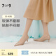 7or9 烏龍奶凍 細跟純色氣質(zhì)百搭單鞋5cm空氣棉高跟鞋夏季時(shí)尚女日常 烏龍奶凍5cm-配飾需要另外購買(mǎi) 38