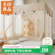 無(wú)印良品防摔蚊帳A類(lèi)帳紗回底圍欄嬰兒童蚊帳浪漫三開(kāi)門(mén)1.8x2米床米杏