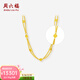 周六福（ZLF）  黃金項鏈女款足金999圓珠項鏈 計價(jià)T 45cm - 9.43g