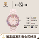 蔻馳（COACH）【全國聯(lián)?！哭ⅠY GREYSON  石英機芯 陶瓷表帶 37mm表盤(pán)水晶鑲鉆 粉色 14504020
