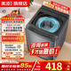 美凌智慧星洗衣機全自動(dòng)【家電補貼25%】家商兩用波輪大容量 小型洗脫烘一體藍光洗護 10KG【一級能效+藍光風(fēng)干+強勁動(dòng)力】 波輪