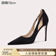Lily Wei【疏影】夏季新款時(shí)尚高跟鞋職場(chǎng)御姐風(fēng)性感單鞋女士大碼 黑色【跟高10cm偏大一碼】 37