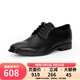 愛(ài)步（ECCO）皮鞋德比男鞋 英倫低幫鞋商務(wù)正裝真皮系列MELBOURNE621634 黑色 41
