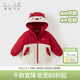 戴維貝拉（DAVE＆BELLA）童裝防水保暖寶寶棉襖男童兒童棉服女童外套冬季棉衣冬裝夾棉衣服 圣誕麋鹿【DB4237680-B】 100 cm（建議身高90-100cm）