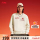 李寧【馬上有錢(qián)】丨男女同款新年款春夏休閑圓領(lǐng)寬松套頭衛衣AWDW367
